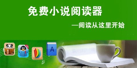 爱游戏app客户端